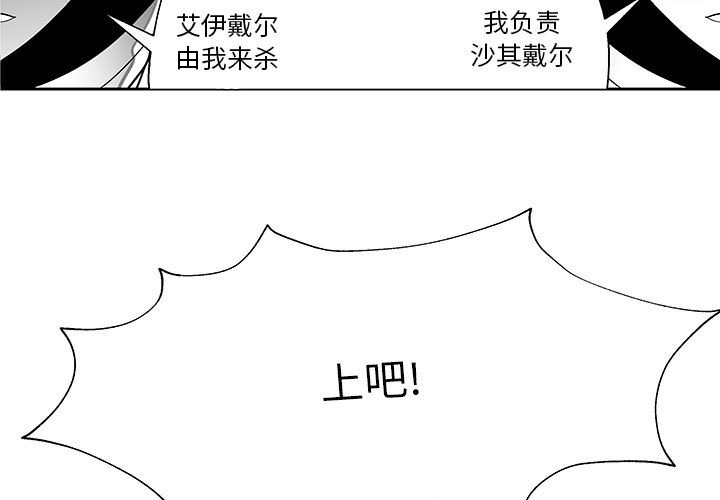 第16話 - 第2张