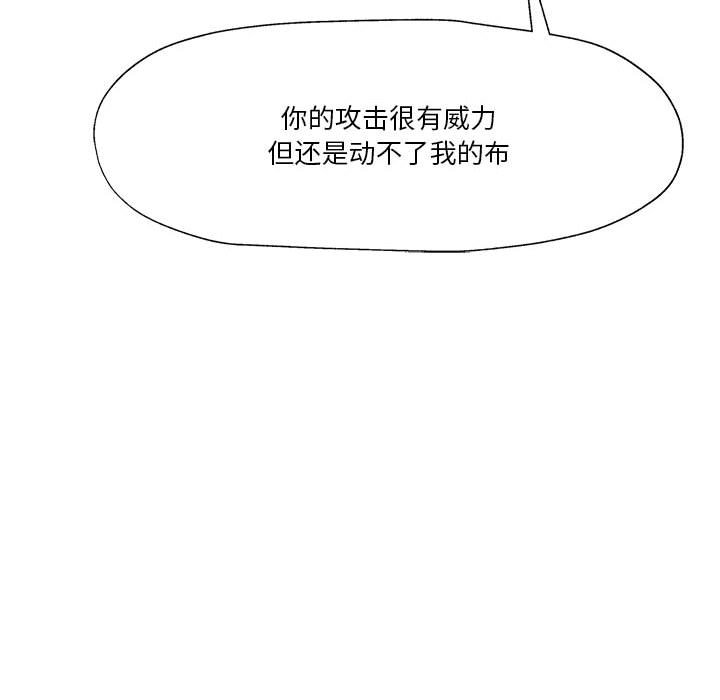 第16話 - 第20张
