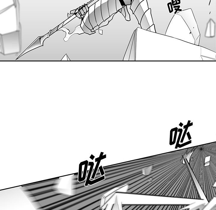 第16話 - 第23张