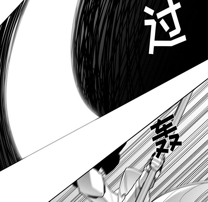 第16話 - 第26张