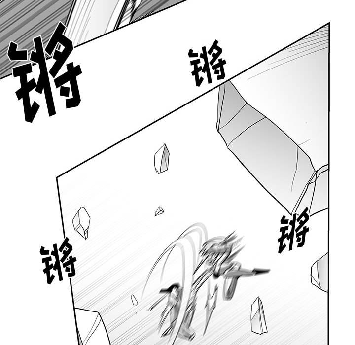 第16話 - 第29张
