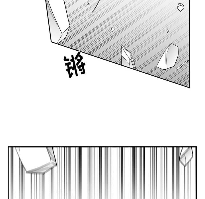 第16話 - 第30张