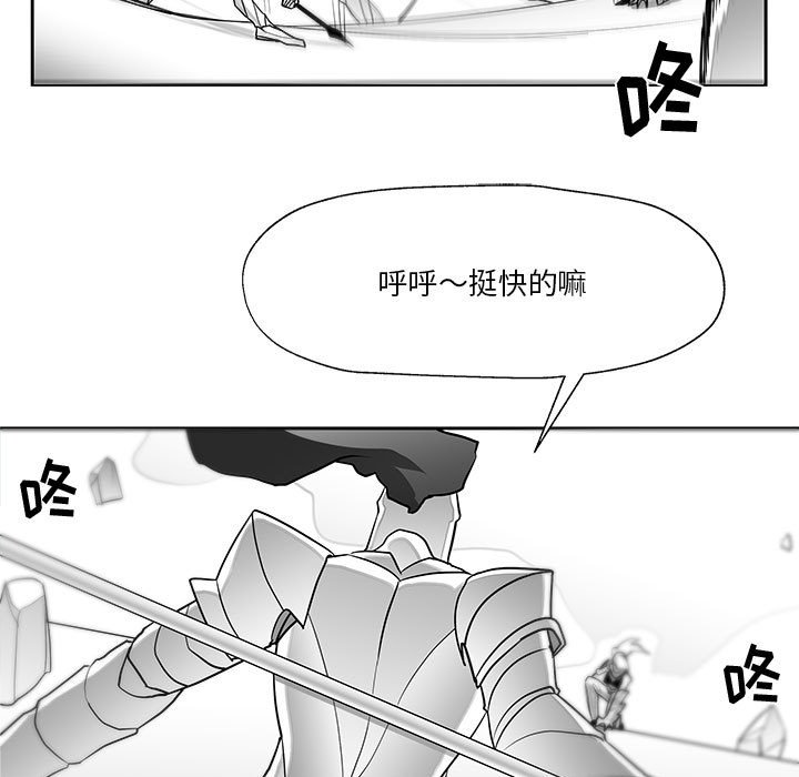 第16話 - 第32张
