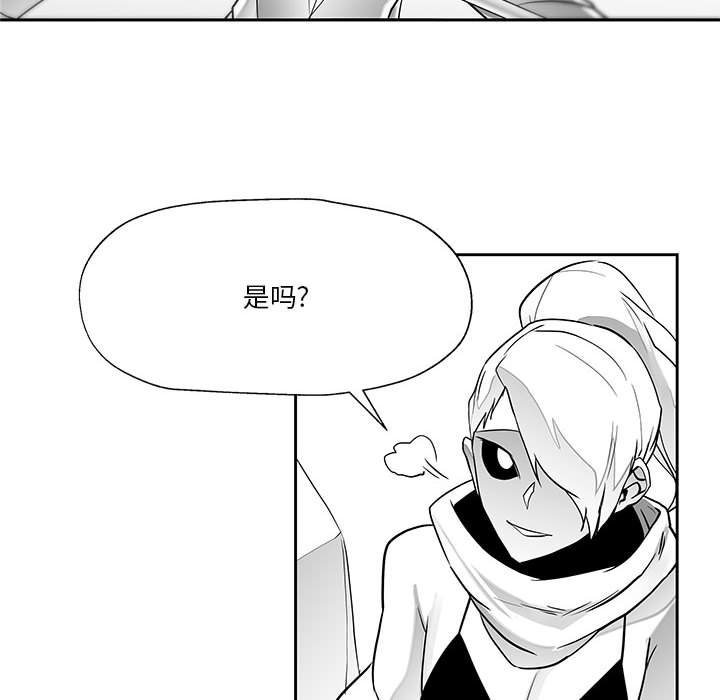 第16話 - 第33张