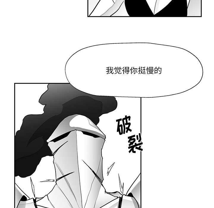 第16話 - 第34张