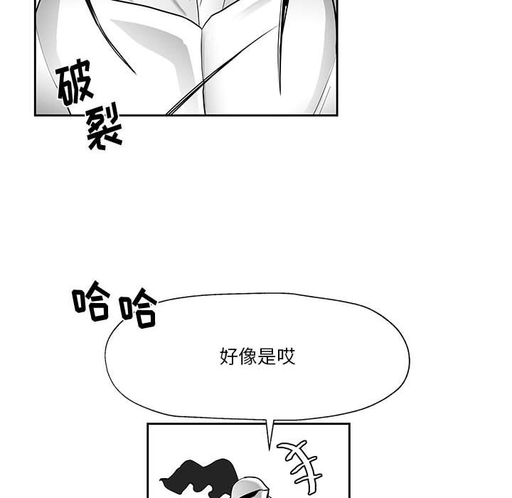 第16話 - 第35张