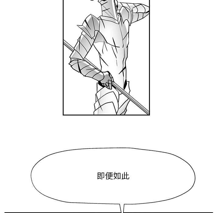 第16話 - 第36张