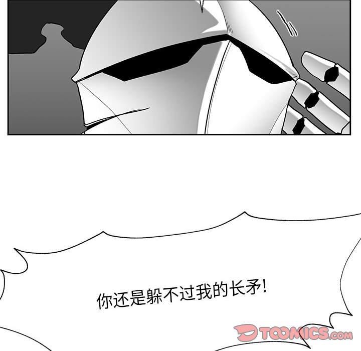 第16話 - 第37张