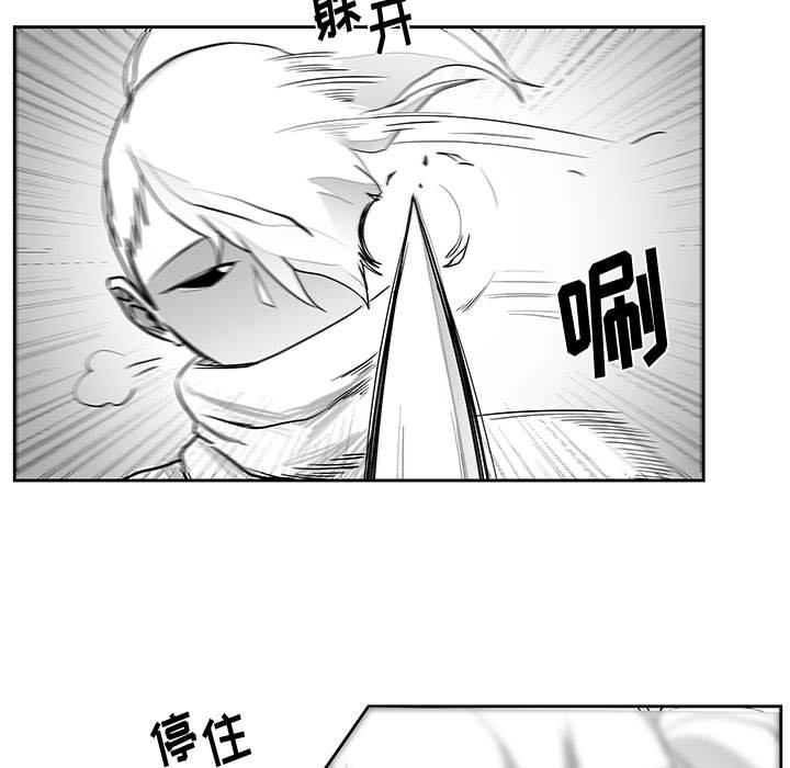 第16話 - 第40张
