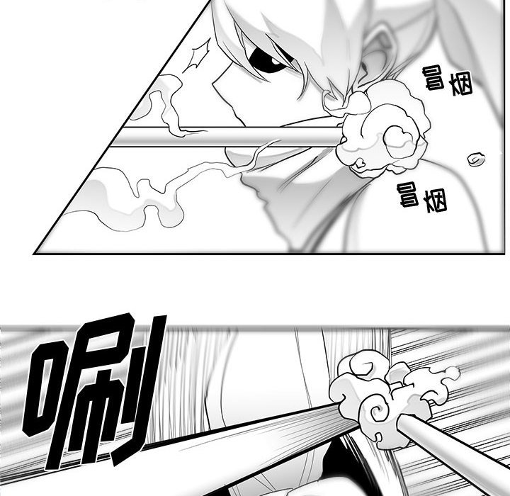 第16話 - 第41张