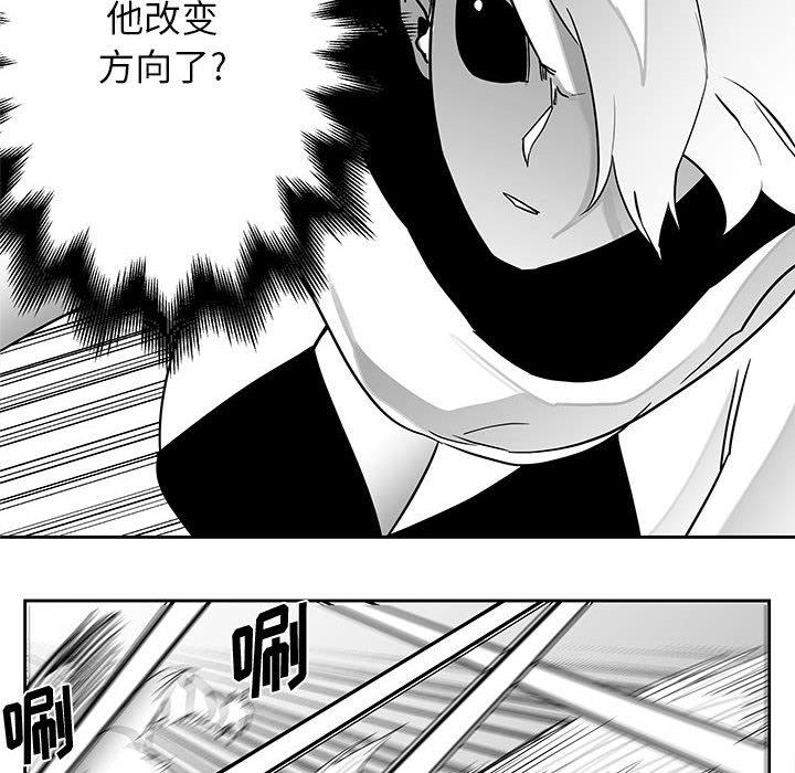 第16話 - 第43张