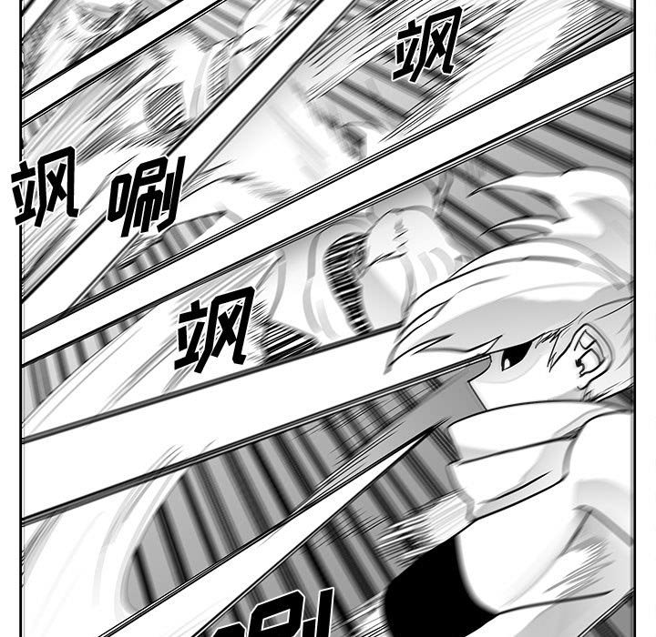 第16話 - 第44张