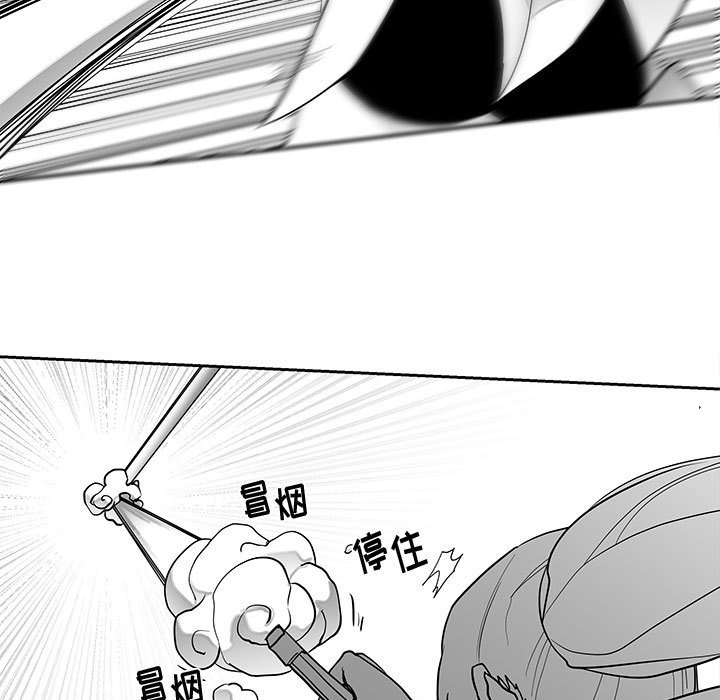 第16話 - 第46张