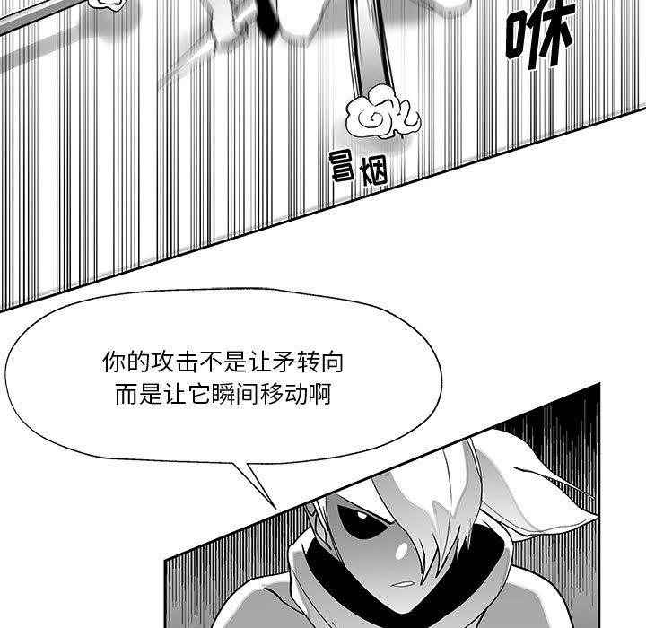 第16話 - 第48张