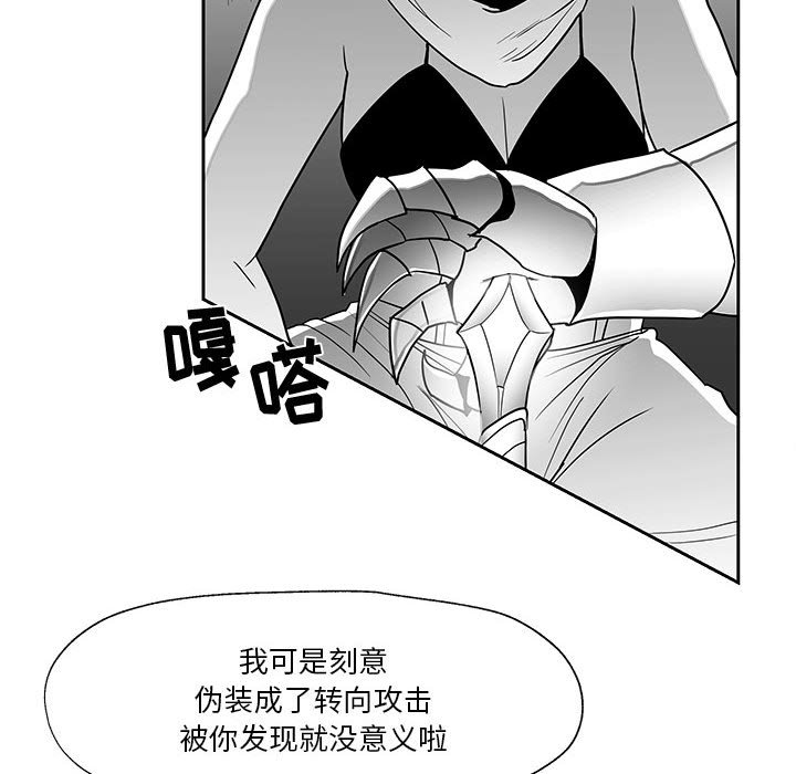 第16話 - 第49张