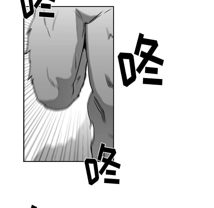 第16話 - 第5张