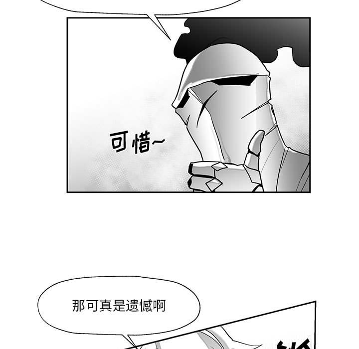 第16話 - 第50张