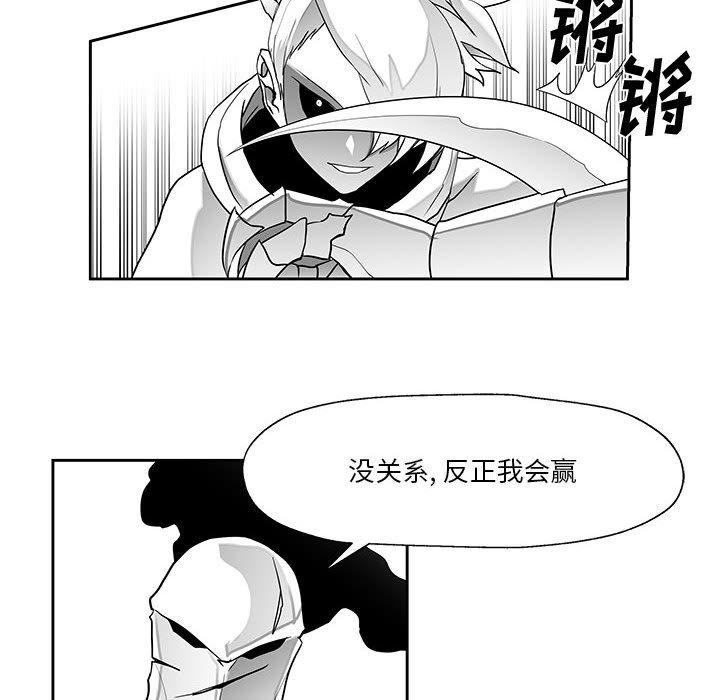 第16話 - 第51张