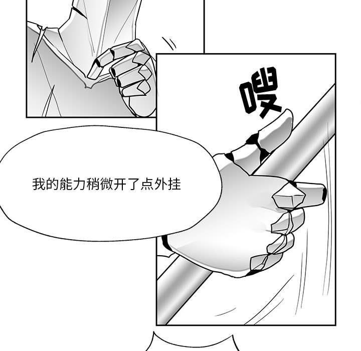 第16話 - 第52张