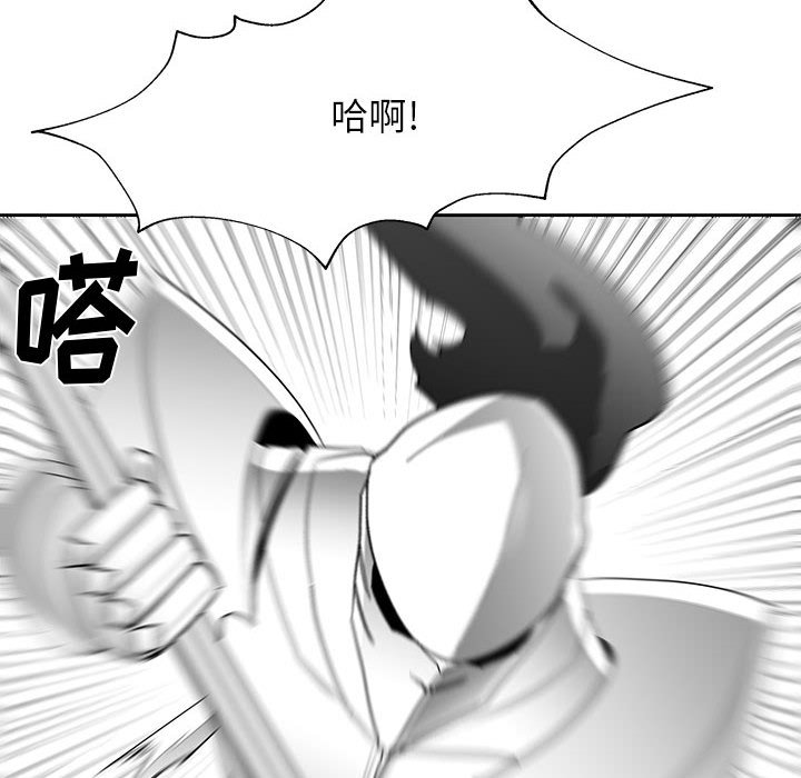 第16話 - 第53张