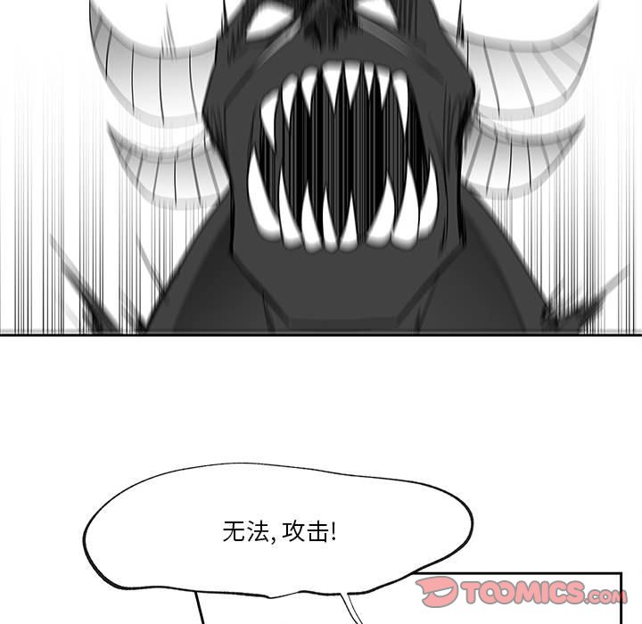 第16話 - 第55张