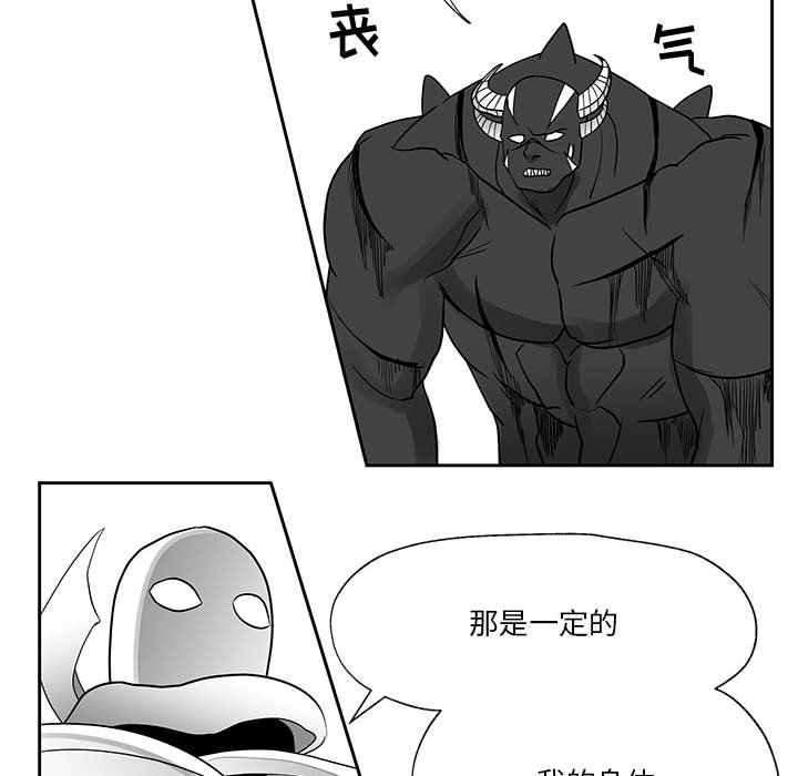 第16話 - 第56张