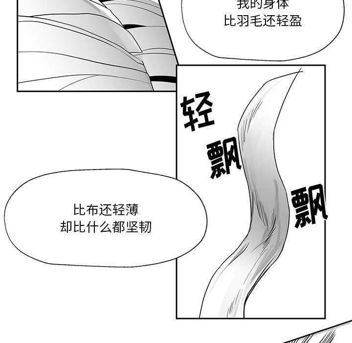第16話 - 第57张