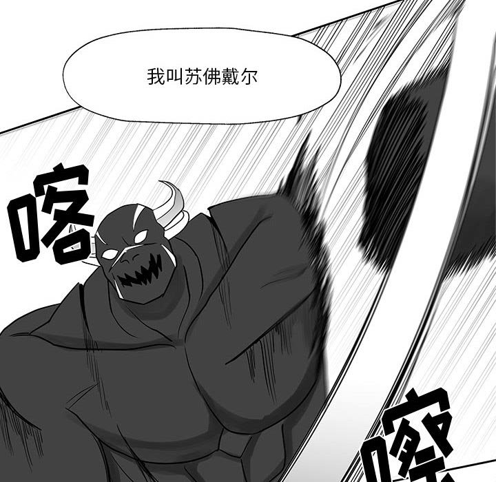 第16話 - 第58张