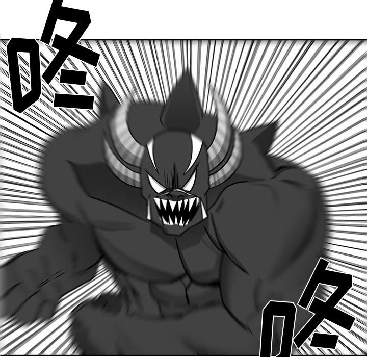 第16話 - 第6张