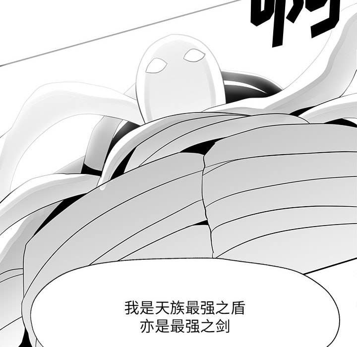 第16話 - 第62张
