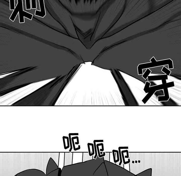 第16話 - 第66张
