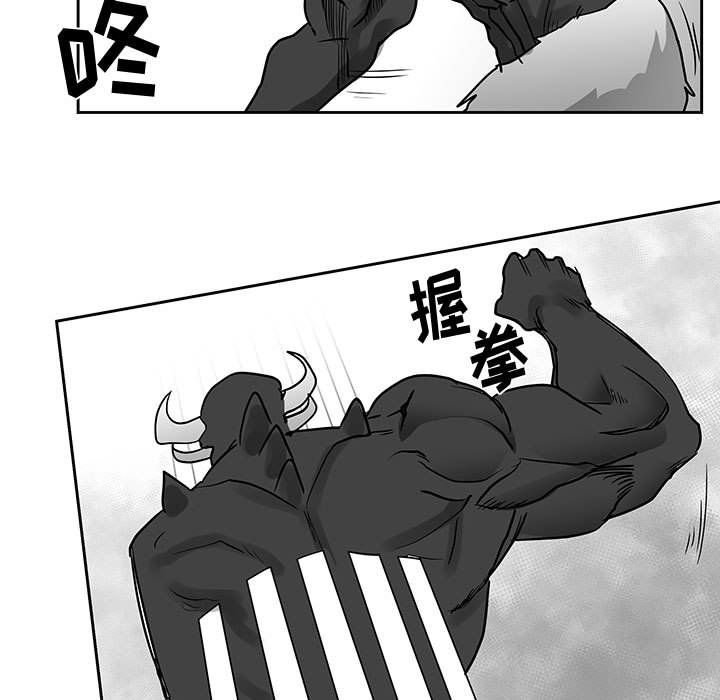 第16話 - 第69张