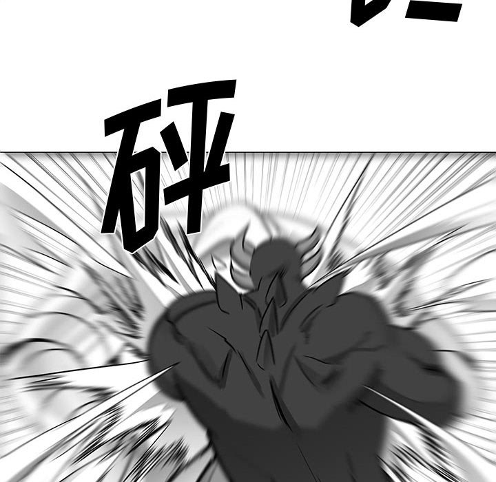 第16話 - 第7张