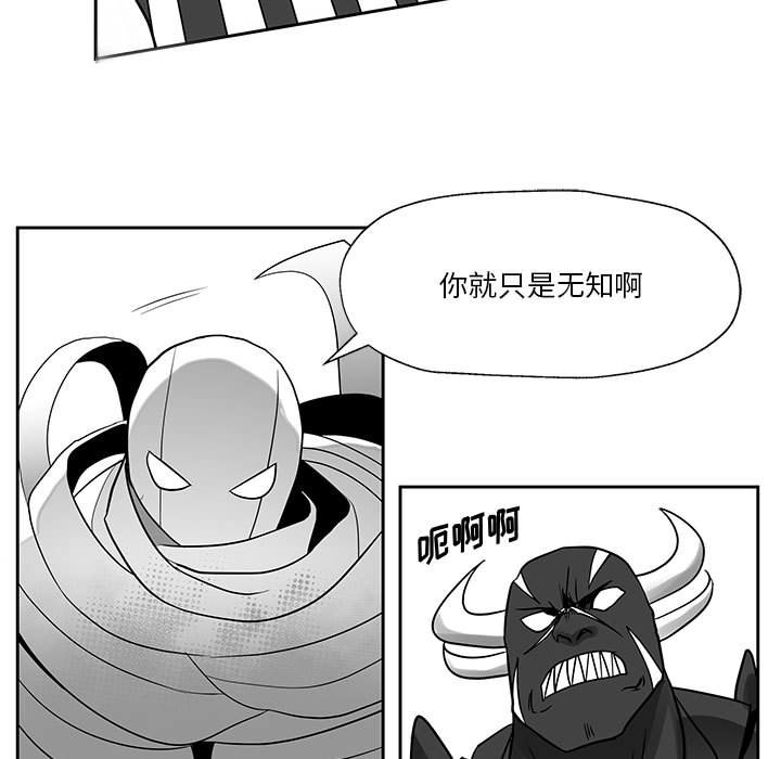 第16話 - 第71张