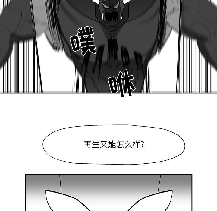 第16話 - 第74张