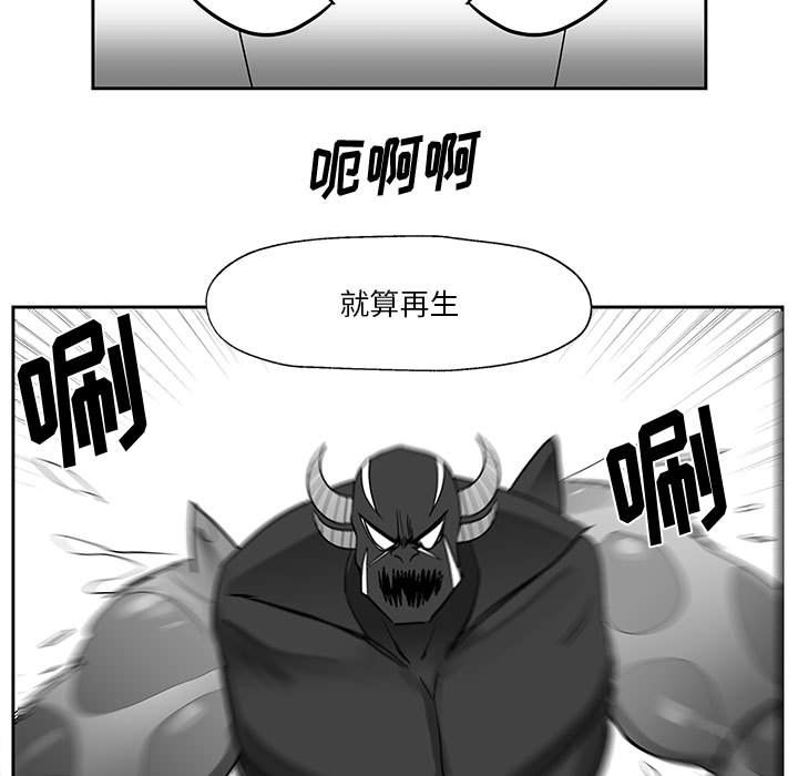 第16話 - 第75张