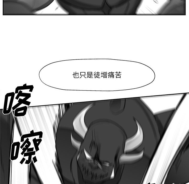 第16話 - 第76张