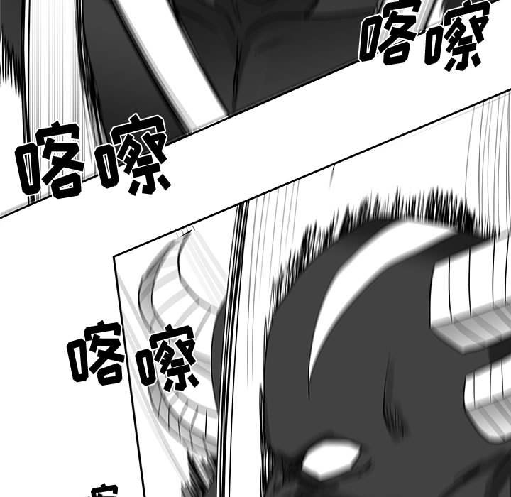 第16話 - 第77张
