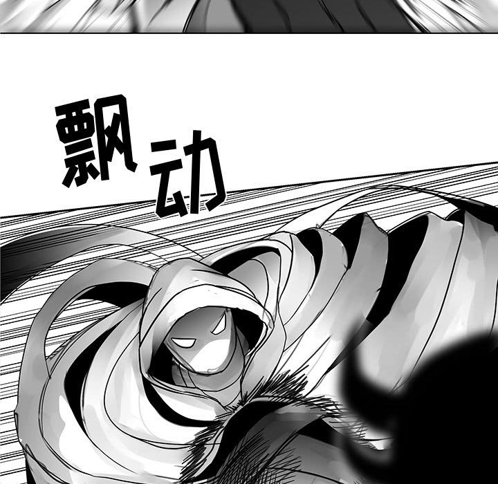 第16話 - 第8张