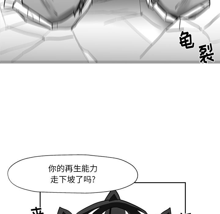 第16話 - 第81张