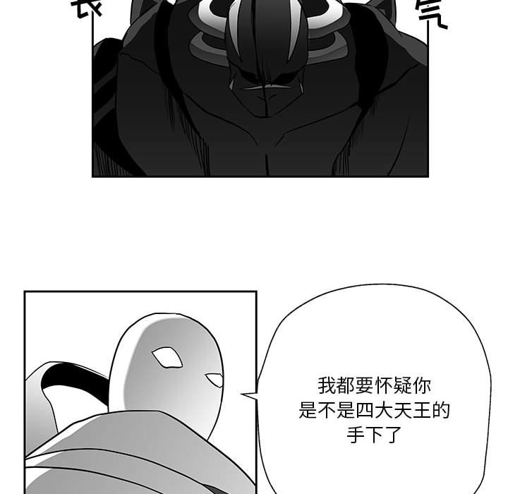 第16話 - 第82张