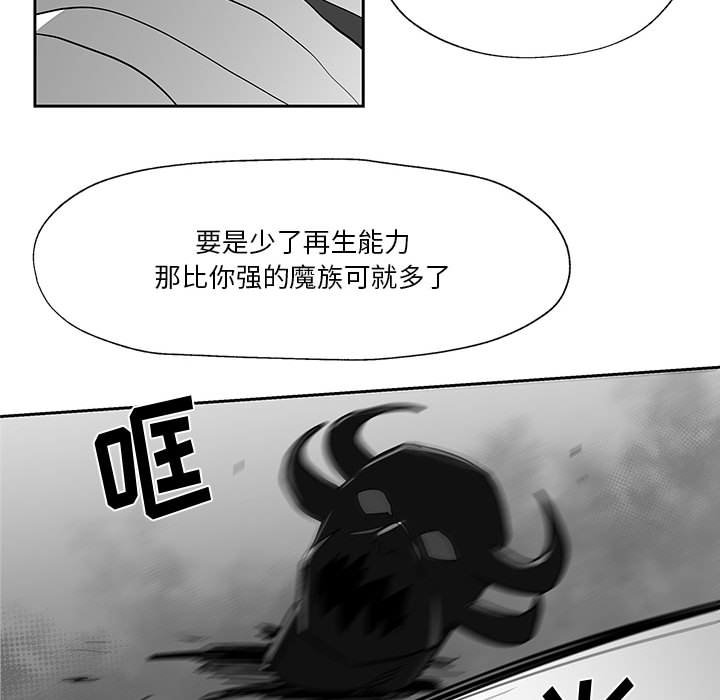 第16話 - 第83张