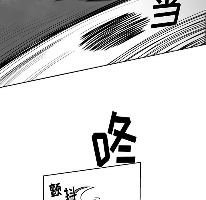 第16話 - 第84张