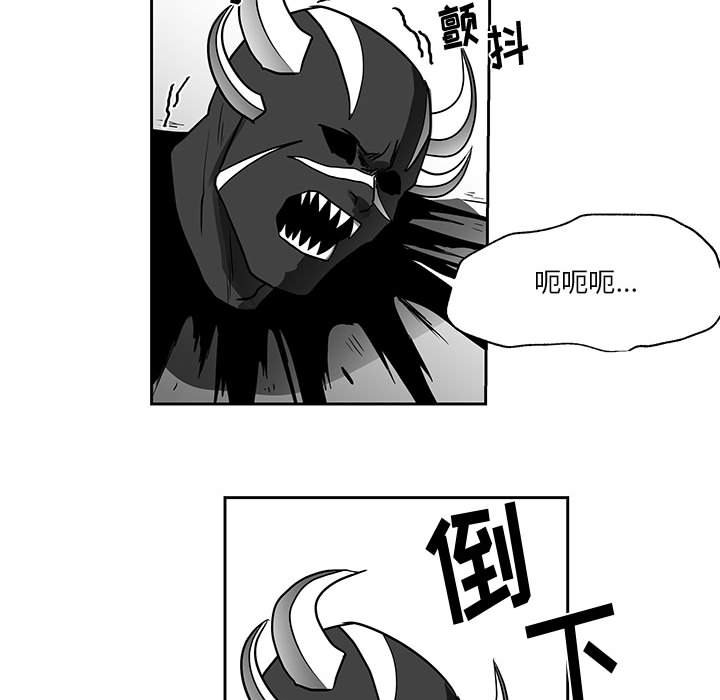 第16話 - 第85张