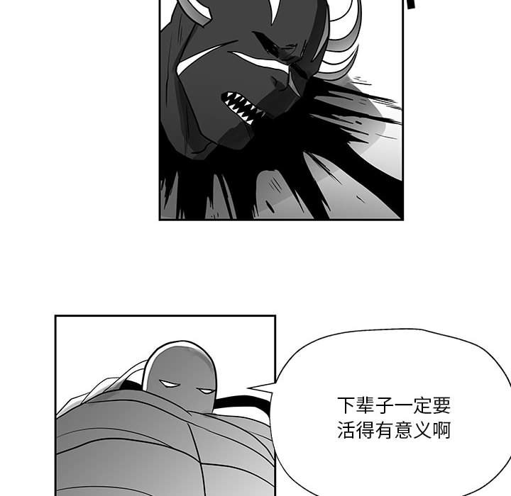 第16話 - 第86张