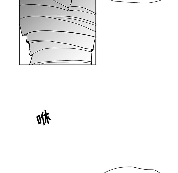 第16話 - 第87张