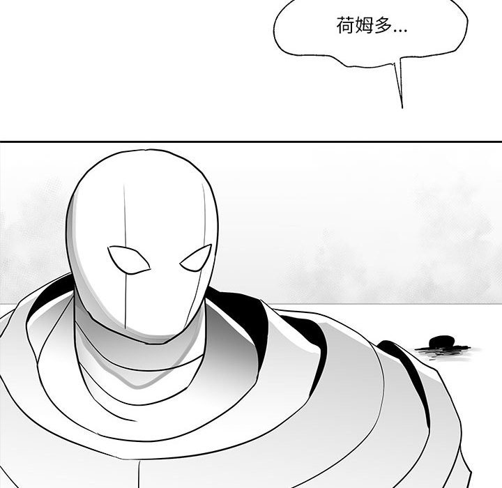 第16話 - 第88张