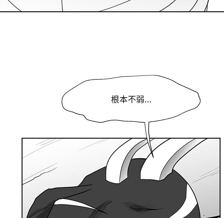 第16話 - 第89张