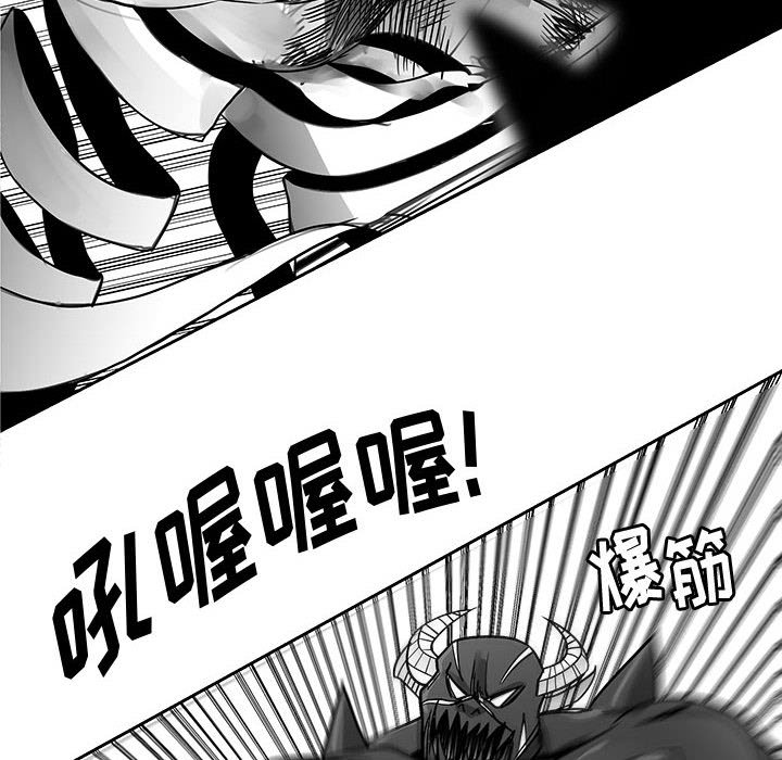 第16話 - 第9张