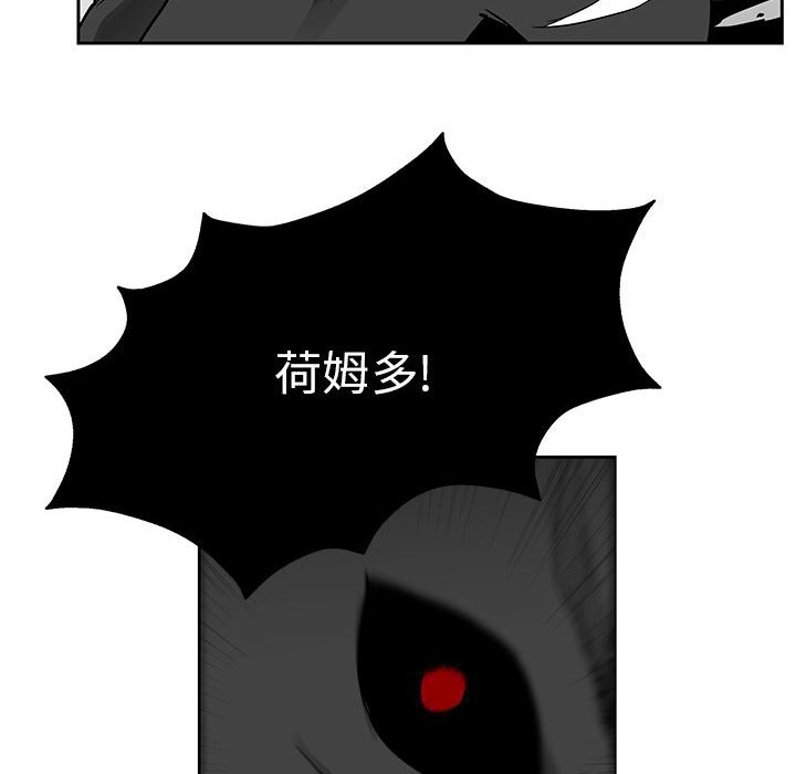 第16話 - 第90张